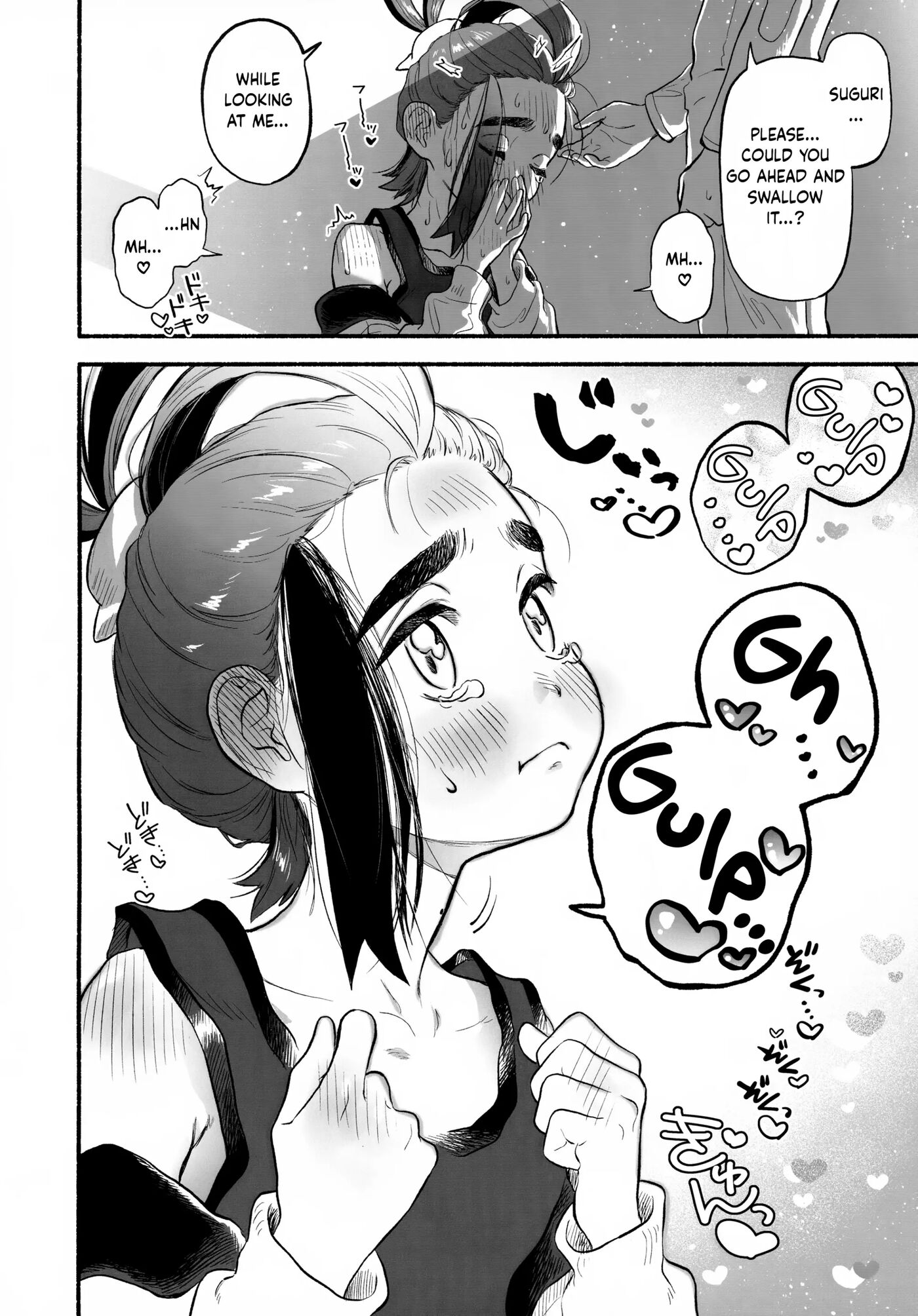 The Classroom After School Is A Secret Shared Only By These Two [yaoi] Chapter 1000 Page 19